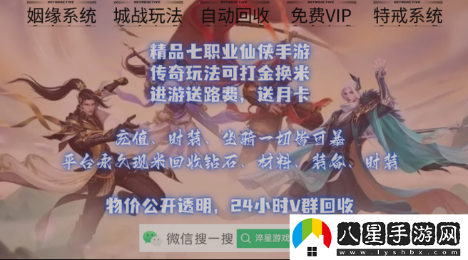 劍俠情緣手游中峨眉同伴的選擇與最佳搭配策略探討