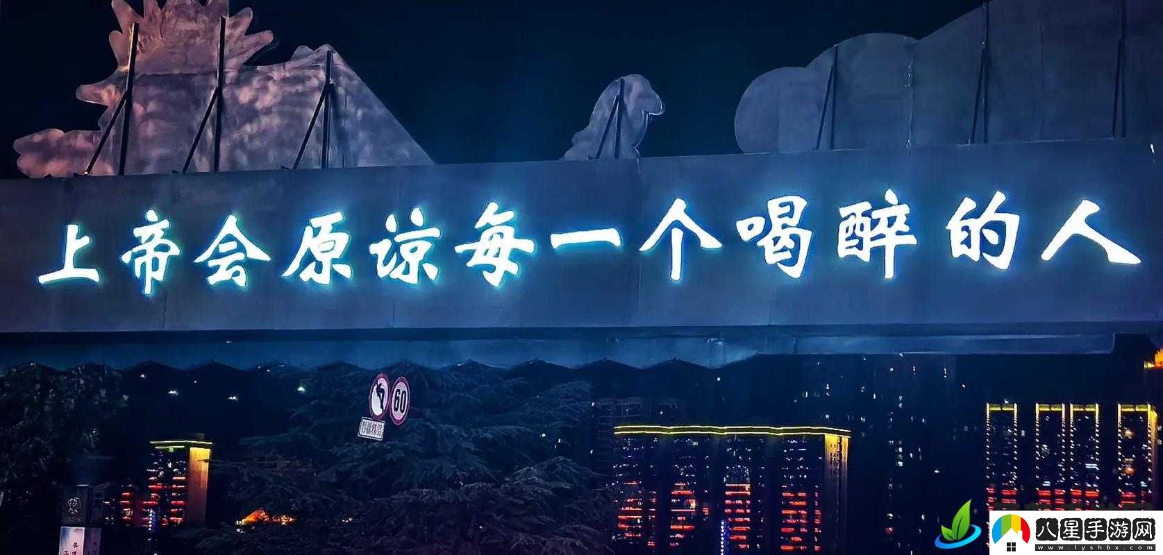 開(kāi)始慢慢迎合