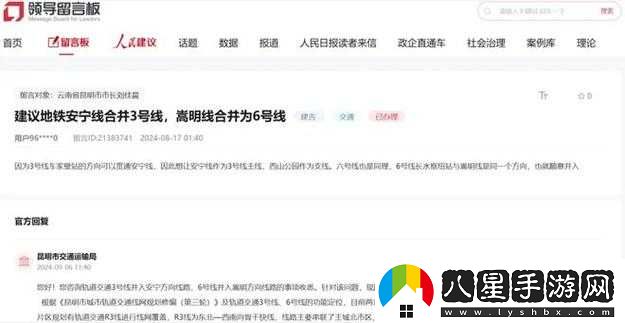亞洲一卡一卡二新區迎熱烈討論