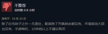 覺(jué)醒異刃發(fā)售2天24小時(shí)在線(xiàn)人數峰值僅221！