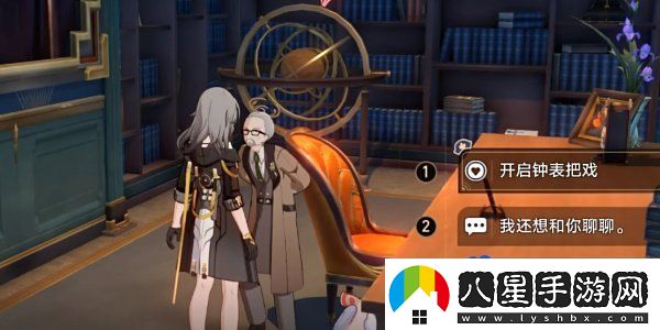 崩壞星穹鐵道2.6美夢(mèng)多彩理想自由成就怎么做
