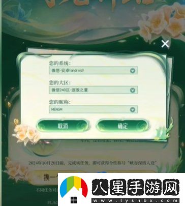 王者榮耀年度時(shí)光驛站獎勵怎么領(lǐng)取