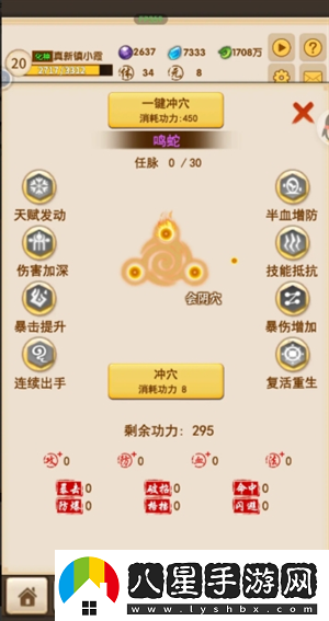 洪荒大師系統新手神獸怎么選擇