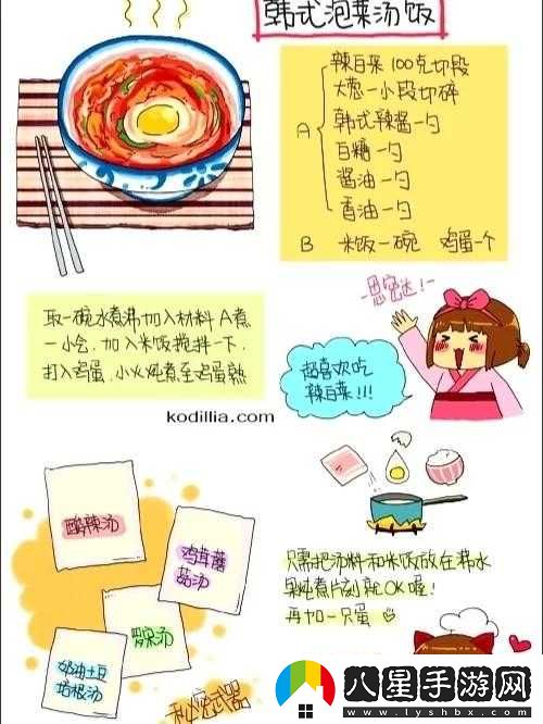 一邊做飯一邊狂做最有效的一句體驗
