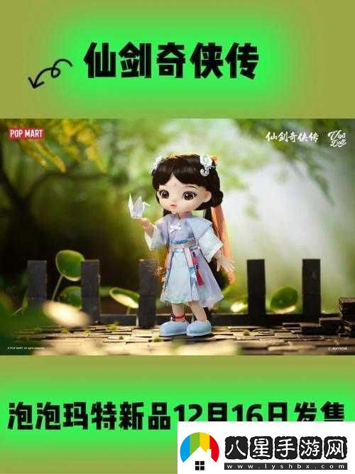 仙劍奇俠傳野洛清塵卡組推薦
