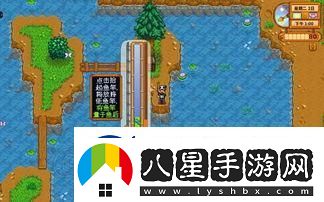 在星露谷物語(yǔ)中如何獲得鱘魚(yú)