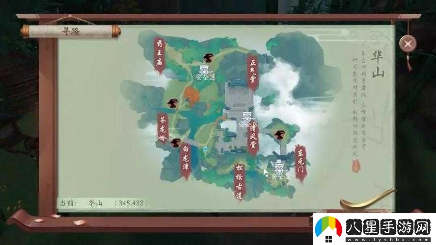 新笑傲江湖中洛陽(yáng)暗巷的具體位置及坐標全知道