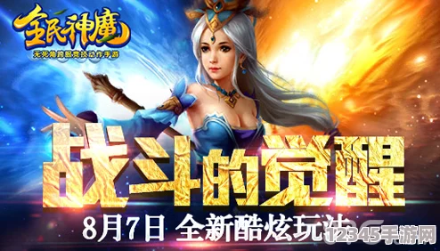 全民神魔榮耀再啟！299服安卓新區【爐火鑄神，百經(jīng)共養】今日震撼登場(chǎng)，開(kāi)啟魔幻新紀元！