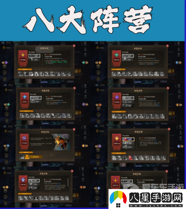 潮汐守望者新手開(kāi)局怎么玩