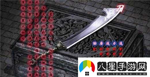 流星蝴蝶劍中具備定身效果的弓箭種類(lèi)詳細介紹與分析