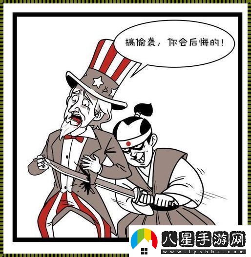 禽獸行翻車(chē)現場(chǎng)