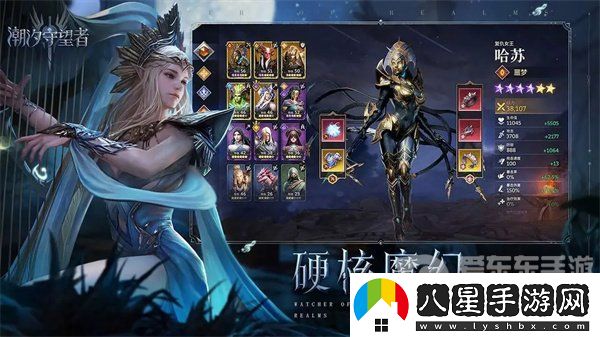 潮汐守望者開(kāi)局最強首抽陣容是什么