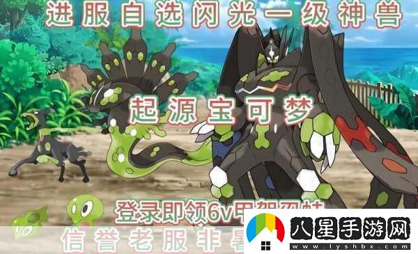 寶可夢(mèng)