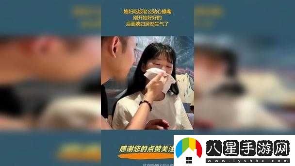 丈夫帶領(lǐng)導家里吃飯后免費