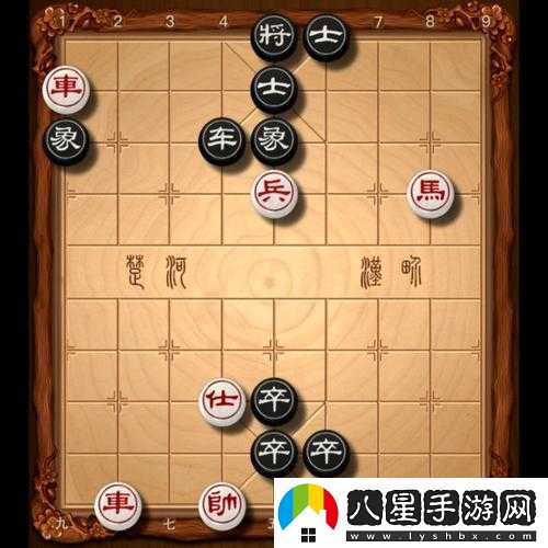 微信騰訊中國象棋殘局第41關(guān)挑戰攻略