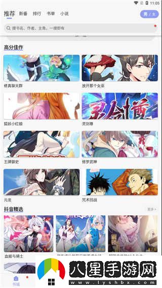 風(fēng)車(chē)動(dòng)漫在線(xiàn)觀(guān)看-風(fēng)車(chē)動(dòng)漫最新