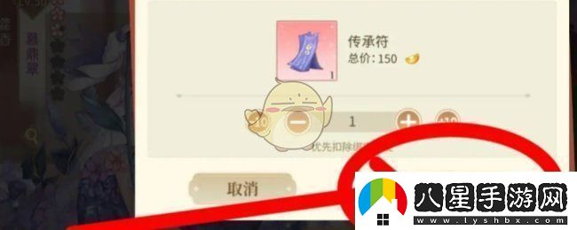 青鸞繁華錄羽衛怎么傳承