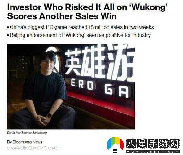 黑神話(huà)悟空引熱議CEO吳旦豪言預估銷(xiāo)量3000萬(wàn)份！