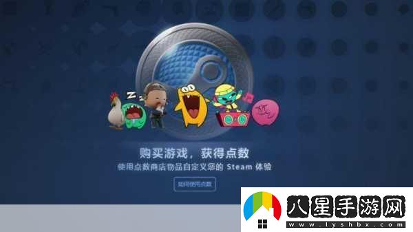 拉瑞安神界系列Steam大促補全票根的最佳窗口已開(kāi)啟！