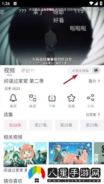 NyaFun動(dòng)漫最新入口-NyaFun動(dòng)漫最新在線(xiàn)觀(guān)看