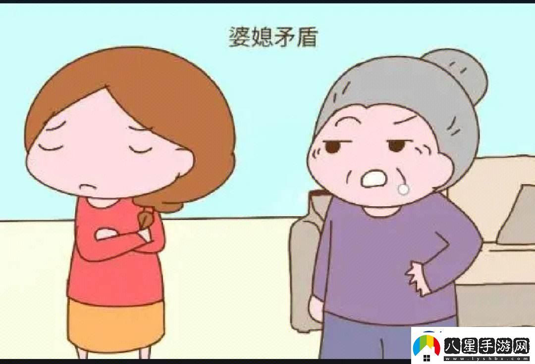 “戲說(shuō)”家庭糾紛