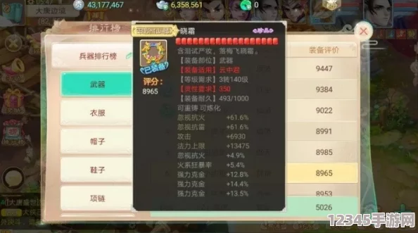 大話(huà)西游手游：智解花燈謎題，高效猜中策略全揭秘指南