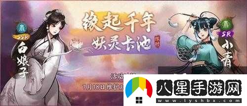 神都夜行錄千萬(wàn)登錄紀念券兌換策略