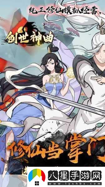 燃爆指尖！動(dòng)漫神曲BGM在手游中的熱血再現