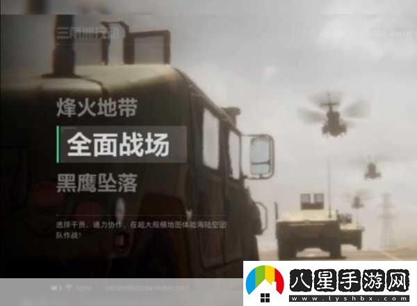 三角洲行動(dòng)全面解析大戰場(chǎng)模式下的頂級武器配置策略與優(yōu)勢利用成為戰場(chǎng)王者的必備指南