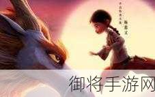 守龍者電影新海報震撼發(fā)布