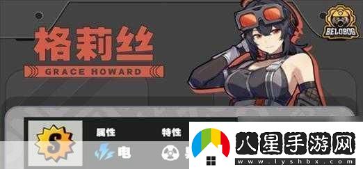 絕區零