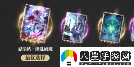 崩壞星穹鐵道亂破專(zhuān)屬光錐要不要抽