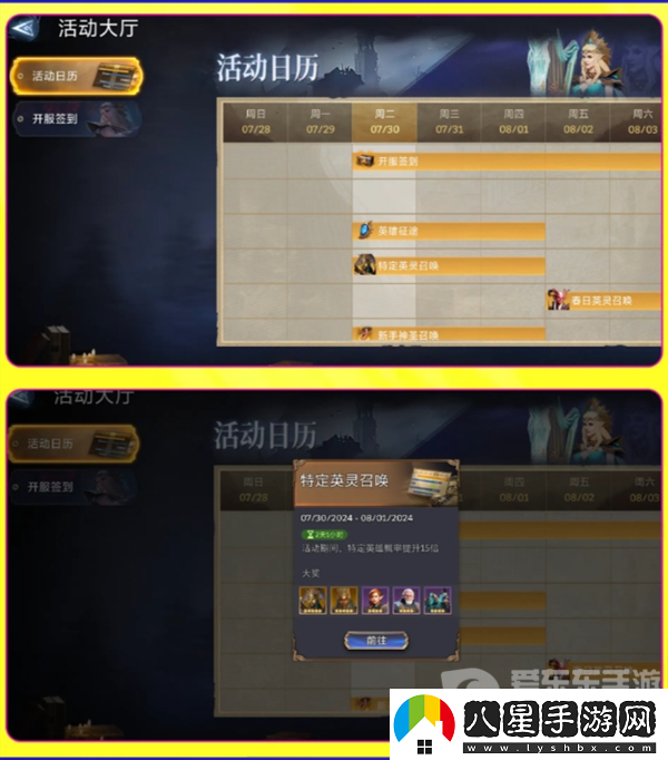 潮汐守望者新手開(kāi)局怎么玩