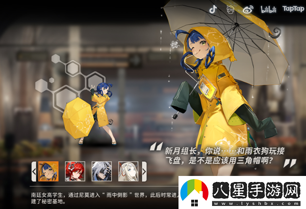 新月同行限定頭像應該怎么領(lǐng)取