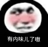 粽享好禮盛世遮天端午福利大派送！