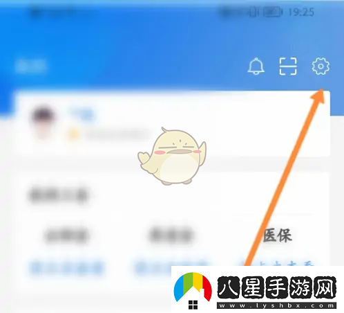 蘇服辦怎么注銷(xiāo)賬號