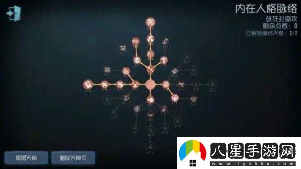 第五人格孽蜥實(shí)戰技巧