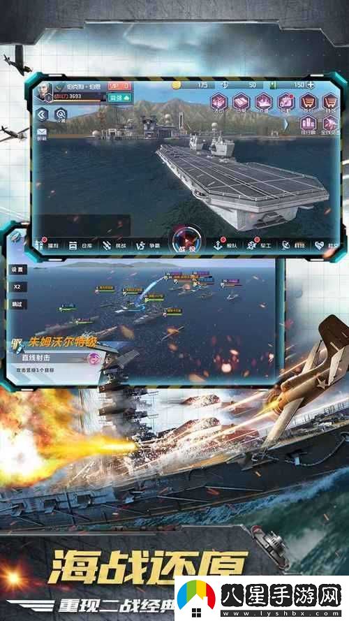 口袋戰艦指揮官