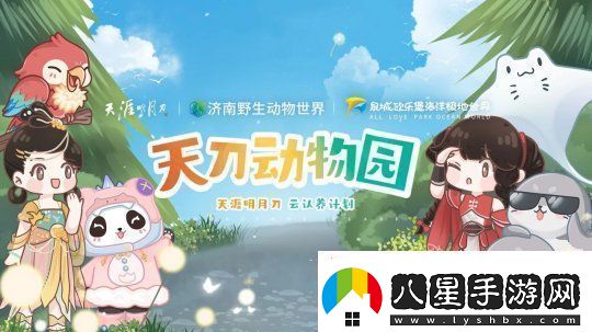 繁華如初盡顯江湖本色！秋季版本今日正式開(kāi)啟~