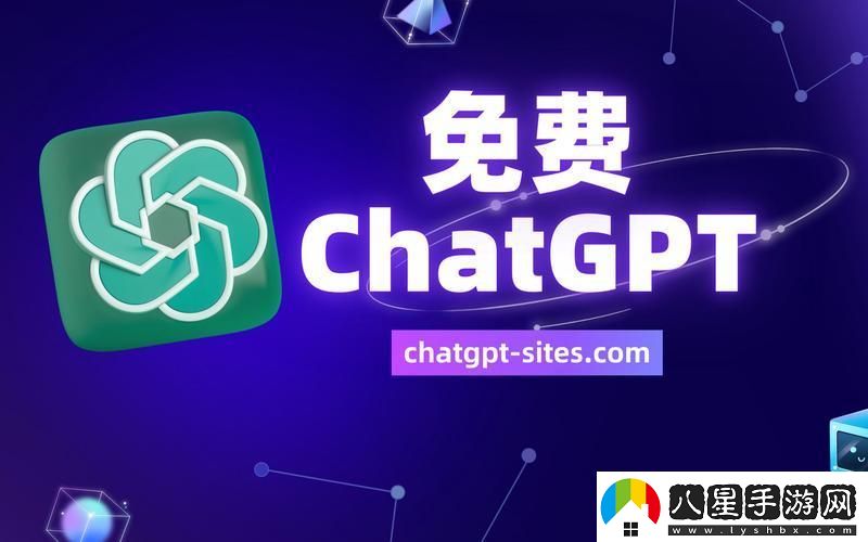 “ChatGTP”官網(wǎng)