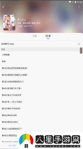 風(fēng)車(chē)動(dòng)漫在線(xiàn)觀(guān)看-風(fēng)車(chē)動(dòng)漫最新