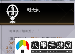 非匿名指令喪鐘高配陣容非匿名指令喪鐘高配同調隊推薦