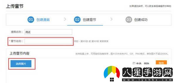 動(dòng)漫之家在線(xiàn)觀(guān)看-動(dòng)漫之家社區版