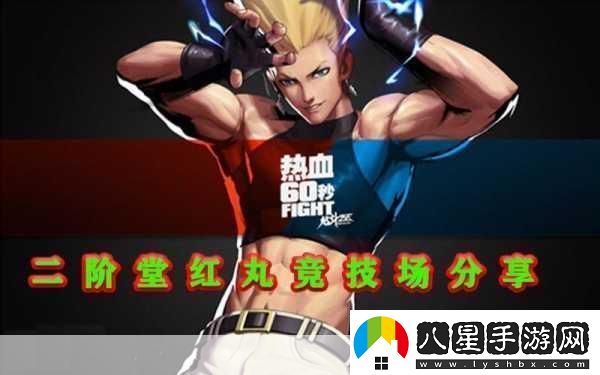 花色98堂新名內容與理念