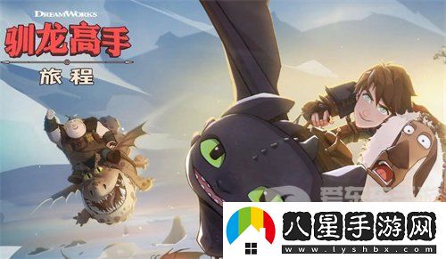 馴龍高手旅程最強陣容怎么搭配