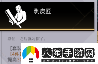 非匿名指令喪鐘高配陣容非匿名指令喪鐘高配同調隊推薦