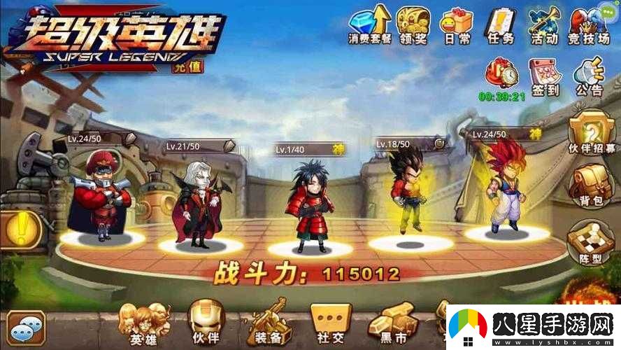 超級英雄增強戰斗力的有效策略與必備技巧大揭秘