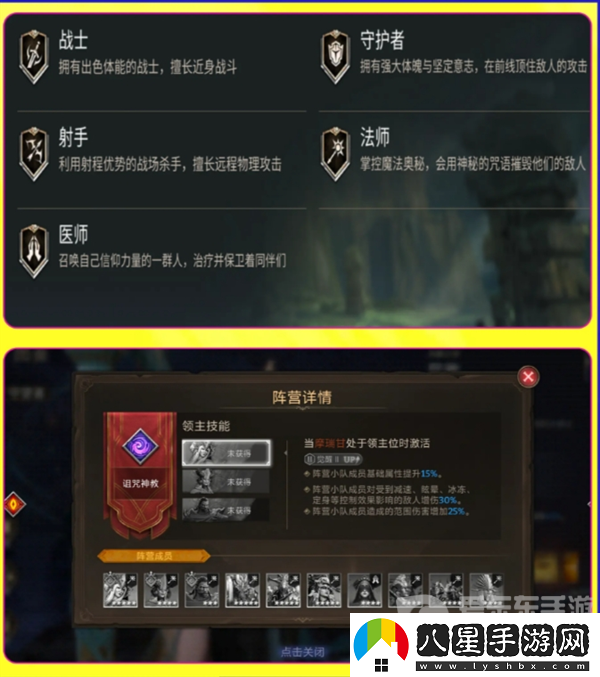 潮汐守望者新手開(kāi)局怎么玩
