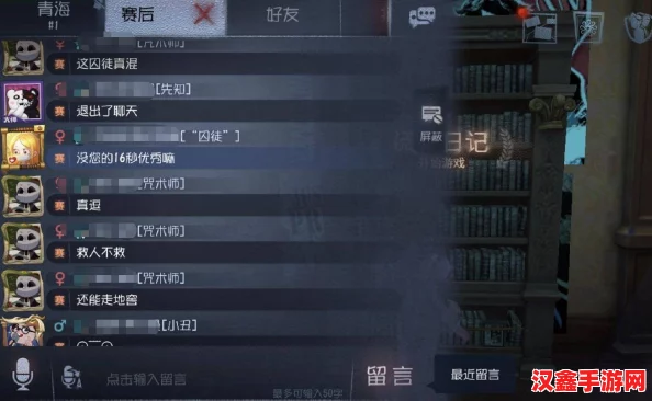 第五人格策略大公開(kāi)