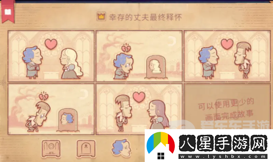 Storyteller第二章怎么過(guò)